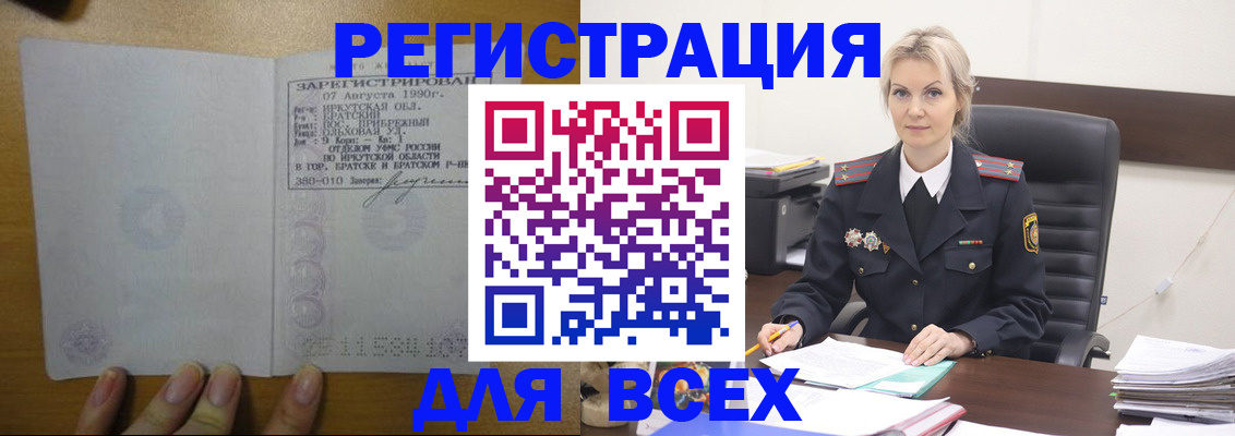 регистрация для дет. сада в Волжске